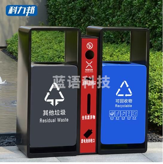 科力邦 两分类不锈钢垃圾桶 KB1222 户外新国标街道垃圾分类环保桶