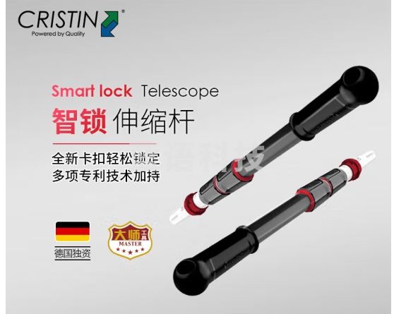 克里斯汀滚筒刷伸缩杆 铝合金加厚加长延长杆 滚刷子清洁刷漆工具2米D9108