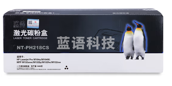 欣格 CF218A 碳粉盒NT-PH218CS黑色适用惠普 M104a M104W M132snw M132fp 打印机