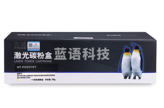 欣格 CF402A碳粉盒NT-PH201SY 黄色 适用惠普 M252 252N 252DN M277n M277DW打印机