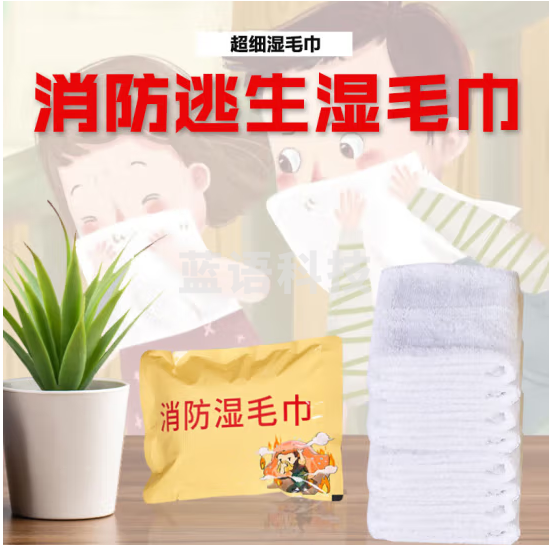 贝傅特 消防湿毛巾 消防演习逃生应急湿巾酒店火灾湿毛巾 22克锡箔包装5个装