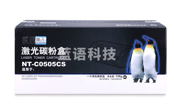 欣格CE505A碳粉盒NT-C0505CS适用惠普 P2035 P2035n P2055D 2055DN 2055X 打印机