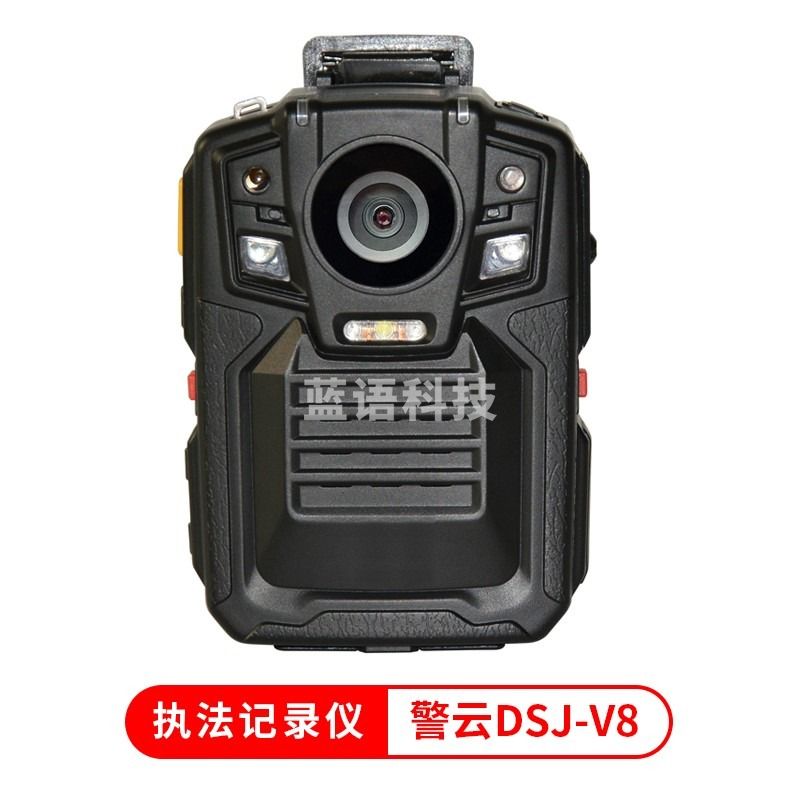 警云 DSJ-V8 双电高清执法记录仪 170°大广角双夜视灯夜晚拍摄依旧清晰 音视频现场记录仪 官方标配16G内存高清