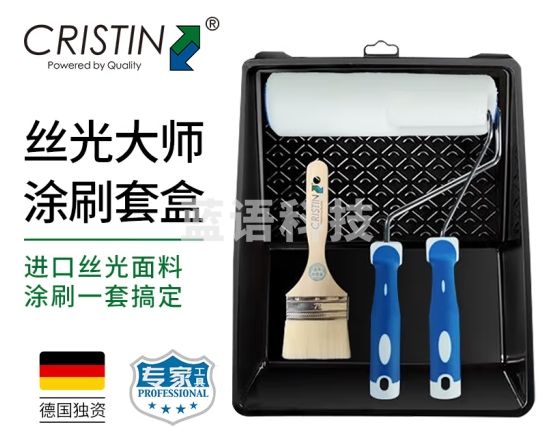克里斯汀刷墙滚筒刷子油漆涂料滚刷盒墙漆刷漆工具丝光大师4件套D8842