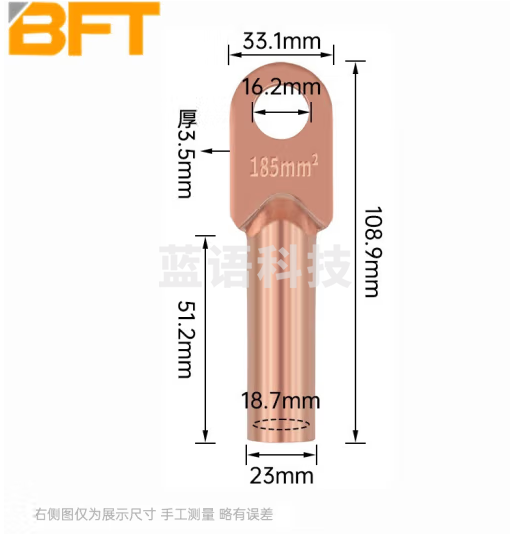 贝傅特 线鼻子铜鼻子185平方DT冷压接线鼻子铜线鼻子铜线耳接线 DT-185mm²