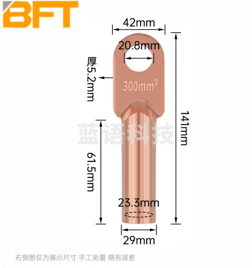 贝傅特 线鼻子铜鼻子300平方DT冷压接线鼻子铜线鼻子铜线耳接线 DT-300mm²