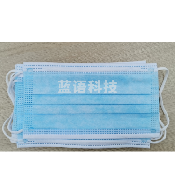 一次性口罩 50个/盒（盒）