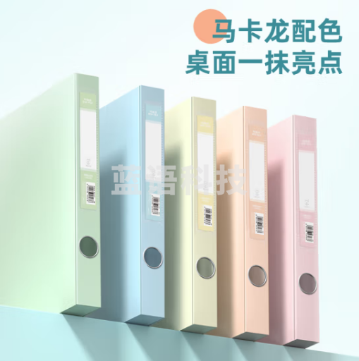 得力(deli)PA109 35mmA4档案盒 塑料文件盒资料盒 混色5只装