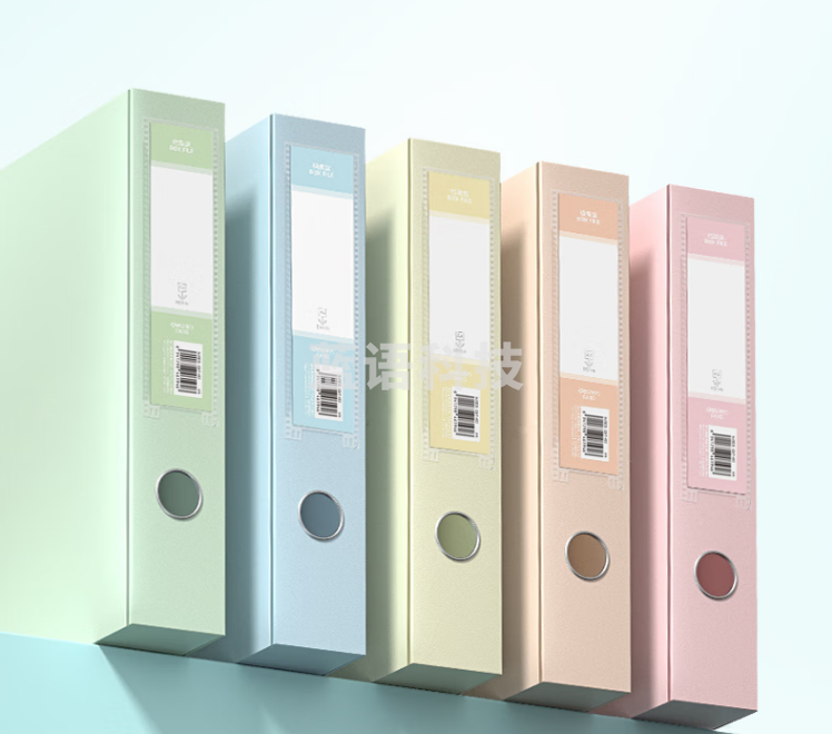 得力(deli)PA110 55mmA4档案盒 塑料文件盒资料盒 混色5只装