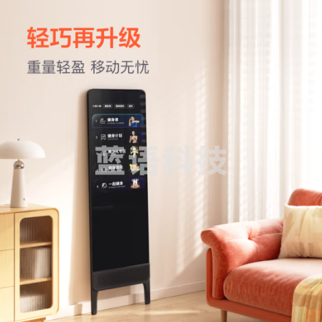 小度添添智能健身镜 S40 健身畅享版 魔镜 运动镜 穿衣镜 AI居家减肥塑身燃脂