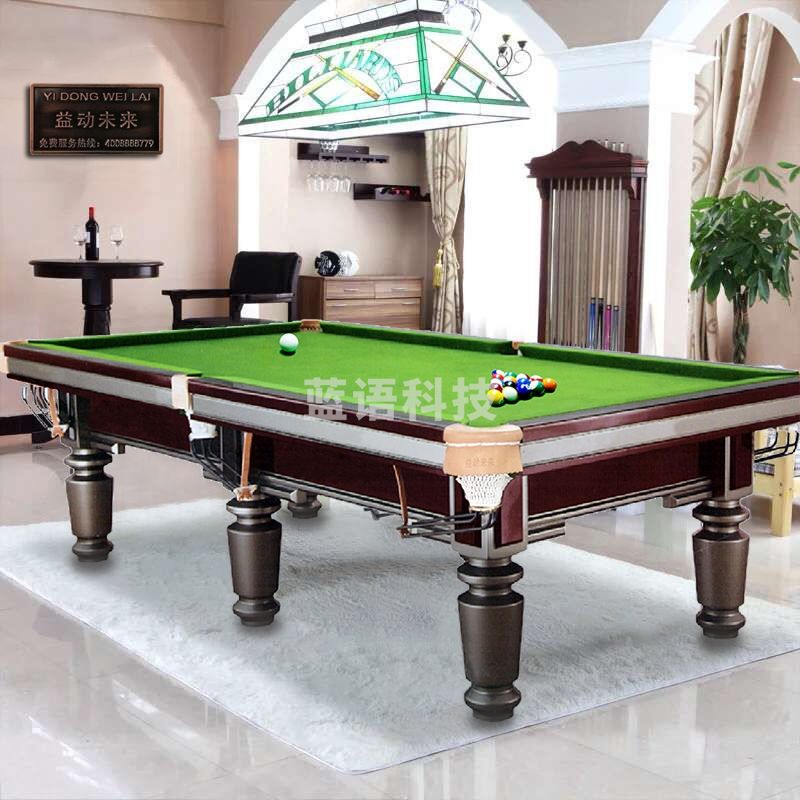 益动未来S600台球桌