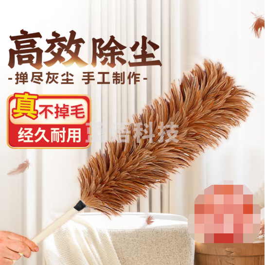 贝傅特 鸡毛掸子 除尘真鸡毛不掉毛无异味可伸缩扫灰尘神器 【弯钩把】真鸡毛制作长60cm