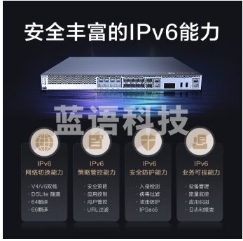 华为企业级防火墙2+10*GE SFP SSL VPN安全上网行为管理100带机量中小型办公室桌面云管理USG6311E-AC  cyg-230426160807
