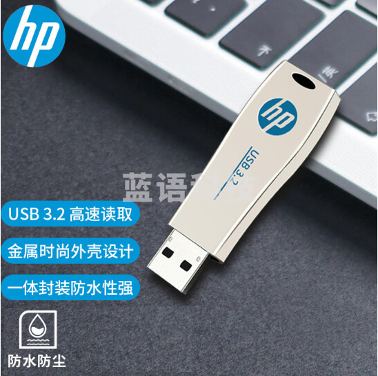 惠普（HP）64GB USB3.2 Gen1 U盘 x779w 香槟金 金属u盘