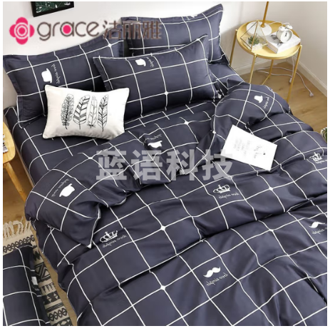 洁丽雅（grace）床上四件套被套床单被子四季通用单人宿舍床三四件套网红款 初遇 2.0米床【1床单+1被套+2枕套】
