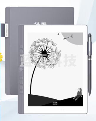 汉王（Hanvon）N10mini2024 手写电纸本 7.8英寸电子书阅读器墨水屏电纸书