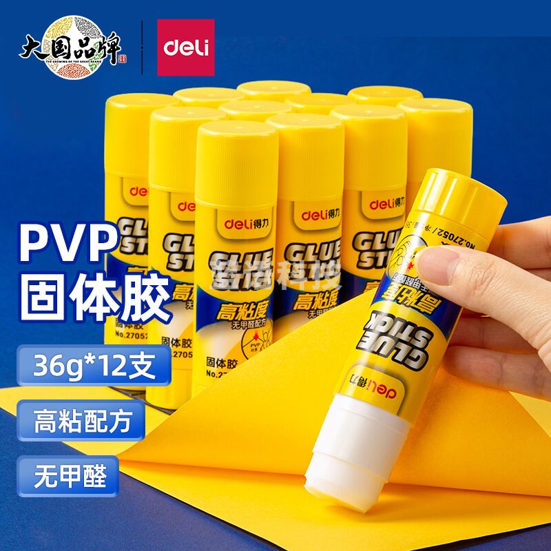 得力(deli)36g高粘度PVP固体胶水 12支装 27052