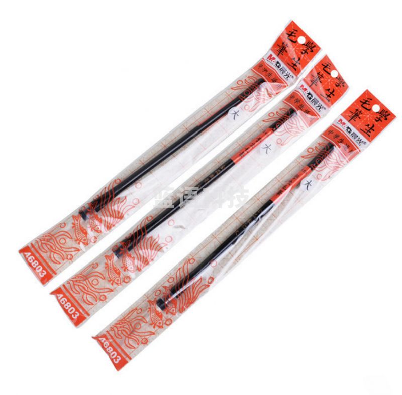 晨光大金品兼毫学生毛笔AWB46803