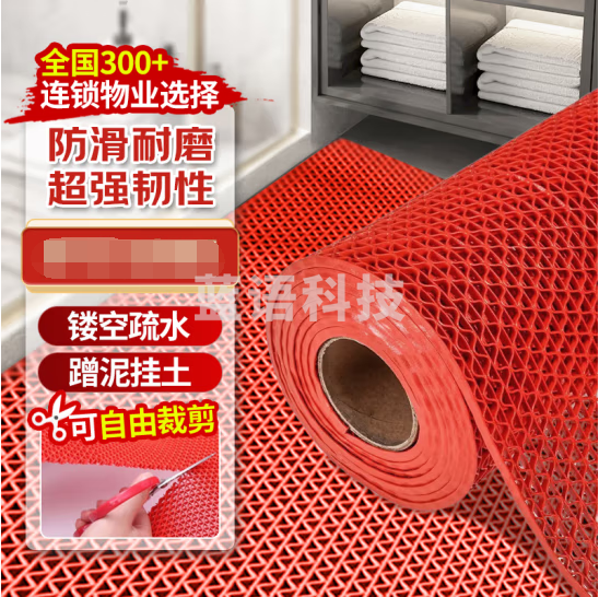 贝傅特 S型PVC镂空防滑垫 红色 1.2m*1m加密6mm 塑胶防水泳池垫浴室厕所防滑垫