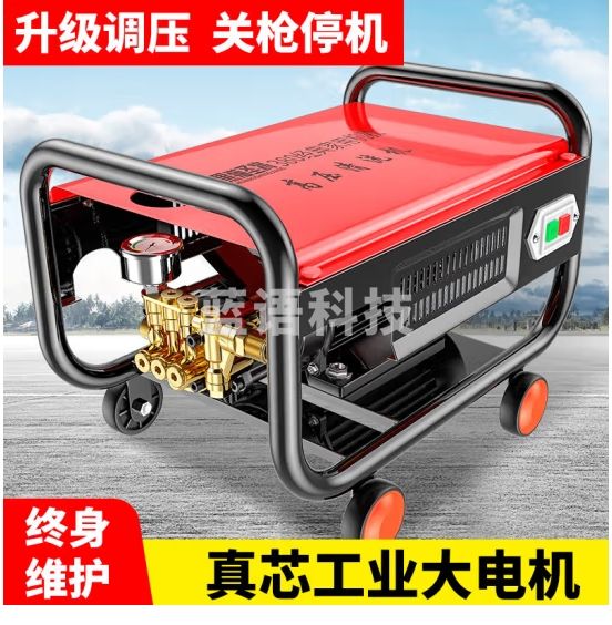 黑猫圣将高压洗车机大功率220v清洗机洗车水泵高压水枪庭院清洗