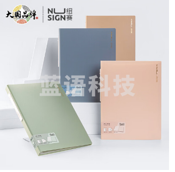 纽赛NS168_40页资料册(混)(个)