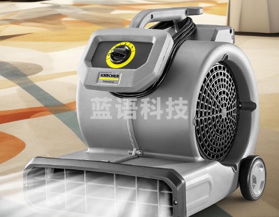 KARCHER 德国卡赫 吹干机吹地机大功率商用工业除湿机鼓风机 7X24小时除湿 适用于酒店地板地毯厕所地面 AB25