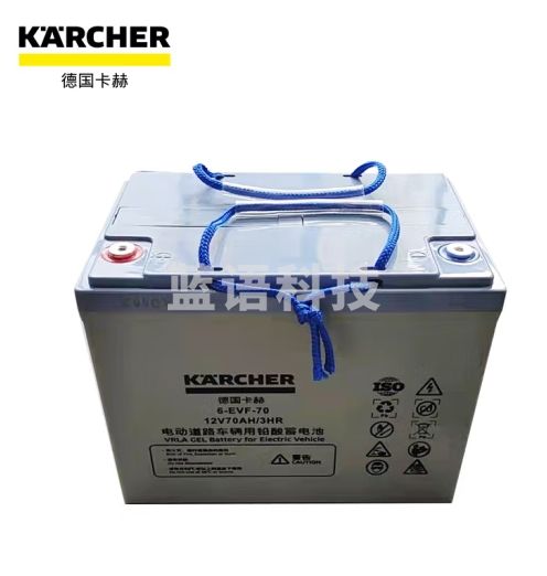 KARCHER 德国卡赫 工业商用洗地吸干机配件电池70Ah 适用BD43/25系列