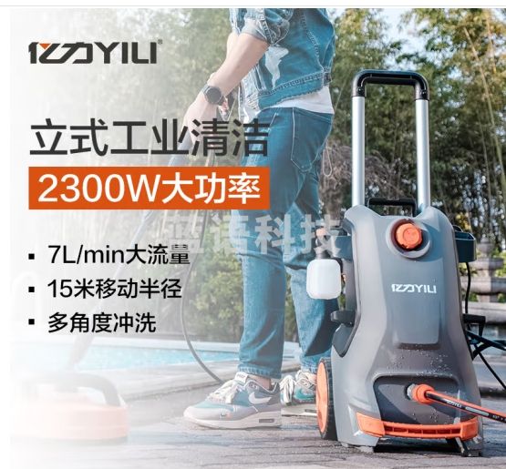 亿力清洗机 洗地机 工业清洁设备大功率感应电机 立式清洁机 清洁神器 YLQ6780G-180B-2300W功率标准版