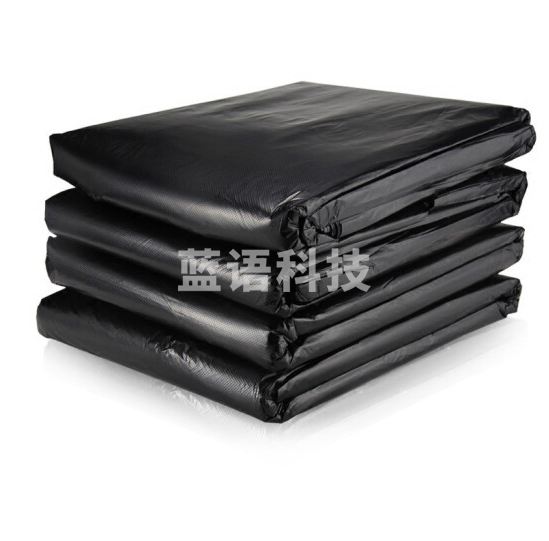 巨联 120cm*140cm 黑色大垃圾袋 塑料袋 50个/捆