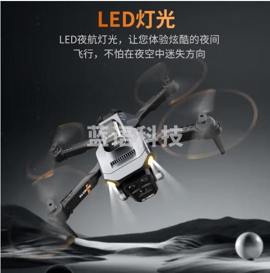 JJR/C无人机高清专业航拍遥控飞机航模