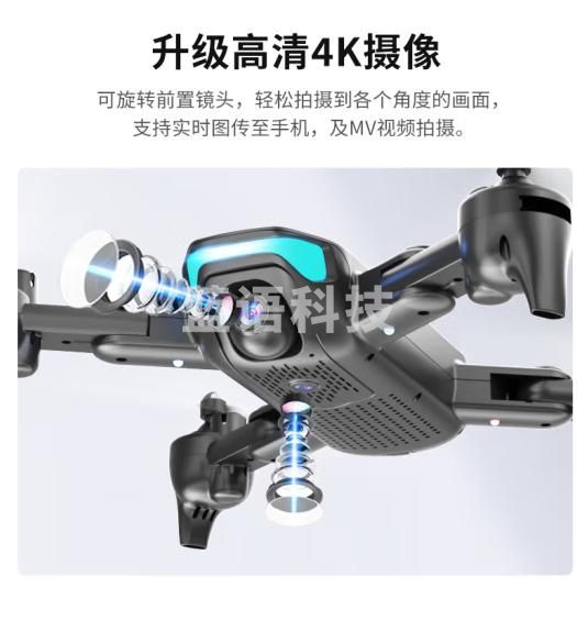 大汉疆域无人机高清专业航拍遥控飞机儿童玩具男孩无人飞机航模生日礼物