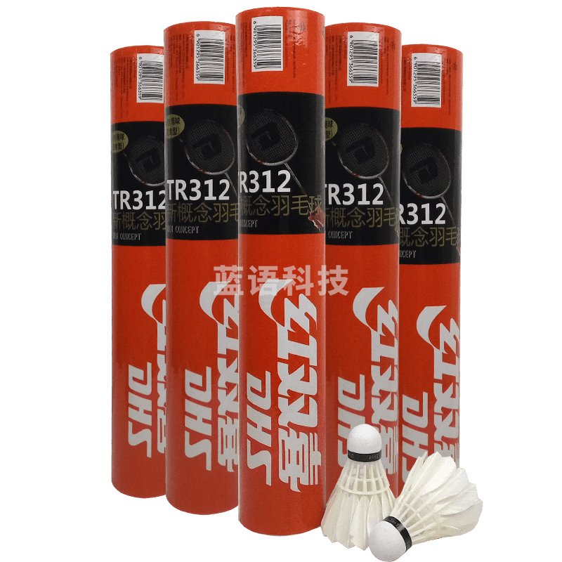 红双喜新概念羽毛球TR312   (5筒/组)