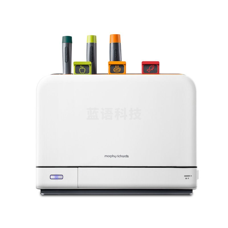 摩飞 MR1001 砧板刀具消毒机 白色