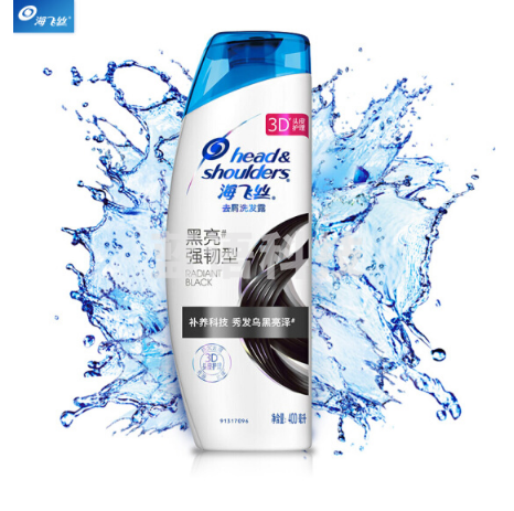 海飞丝 去屑洗发露黑亮强韧型 400ml