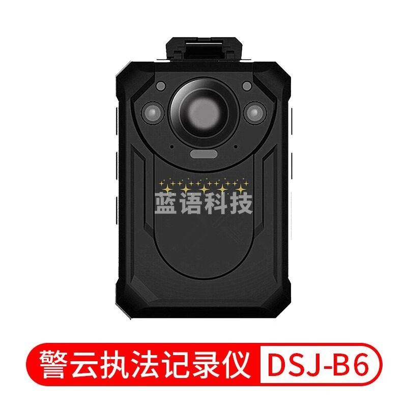 警云DSJ-B6 执法记录仪 1080P高清录像2800万像素拍照 170°广角夜视拍照录像更广阔 官方标配32G内存高清