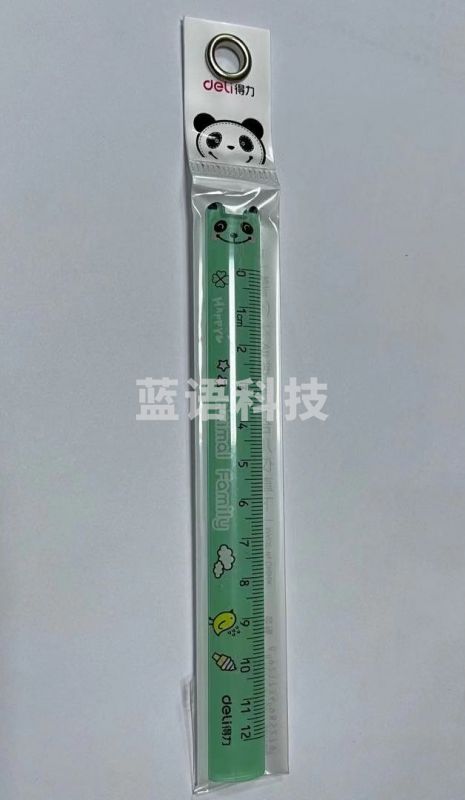 得力(deli) 直尺71979