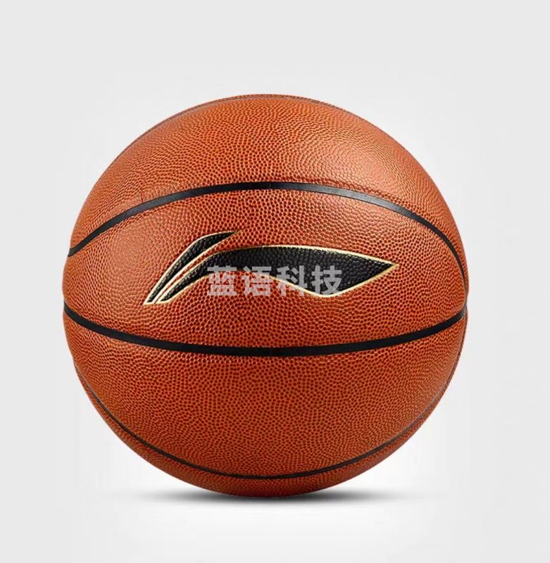 李宁CBA联赛官方篮球室内外7号PU材质蓝球 LBQG044