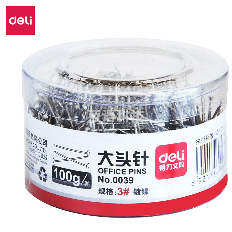 得力0039大头针(100克/筒)