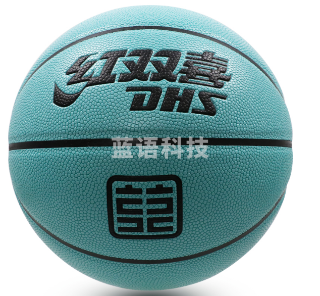 红双喜7#蓝海派篮球FB2127