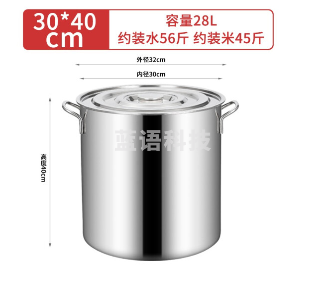 加厚不锈钢汤桶商用带盖汤锅大容量家用水桶卤水桶米桶圆桶油桶煲汤锅 直径30cm高度40cm