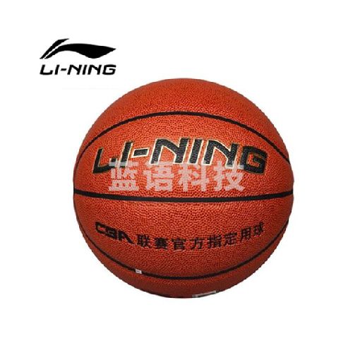 李宁CBA比赛篮球青少年室内外通用标准6号训练用球PU LBQK027-1