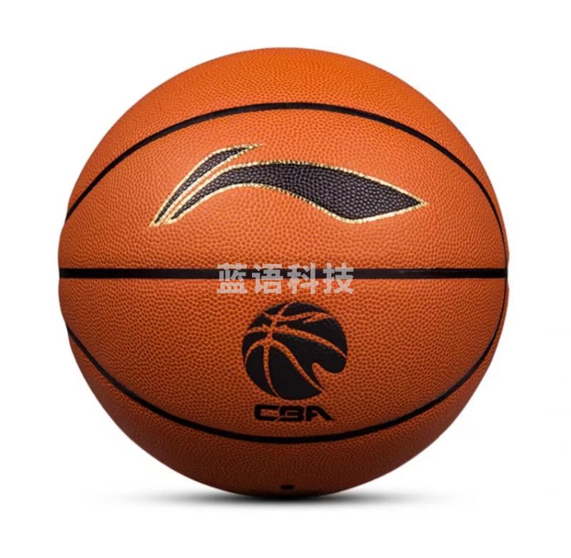 李宁 CBA7#比赛篮球  LBQK807-3