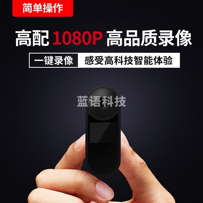警航D008执法记录仪迷你小型便携现场录音随身录像笔高清降噪录音笔会议上课用WIFI磁吸执法仪 128G高清