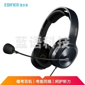 漫步者(EDIFIER)K6500 英语模考耳机 头戴式电脑耳麦