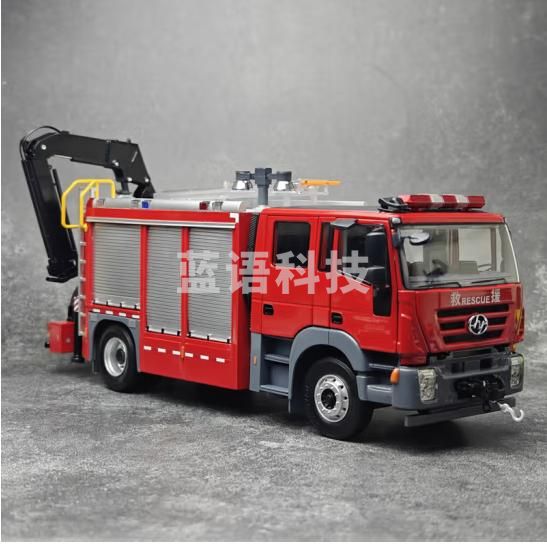 高喷主战消防 1:50 徐工消防车登高平台救援消防车模型 红岩消防