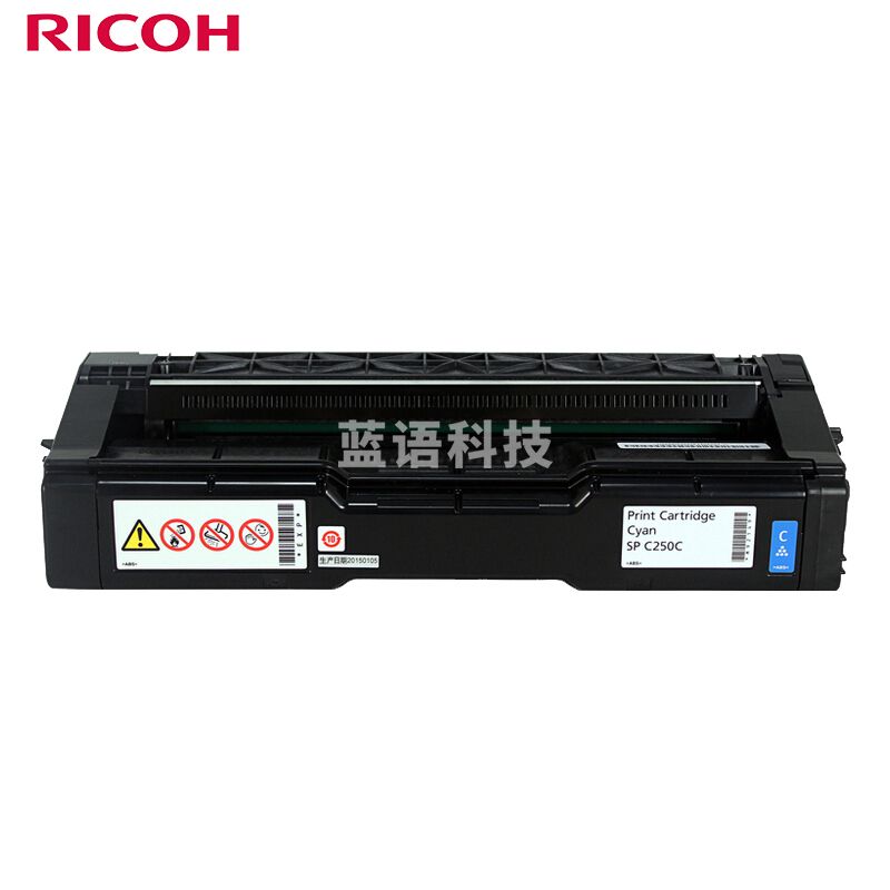 理光(Ricoh)SP C250C 蓝色墨粉盒1支装 适用于SP C250DN/C261DNw/C261SFNw