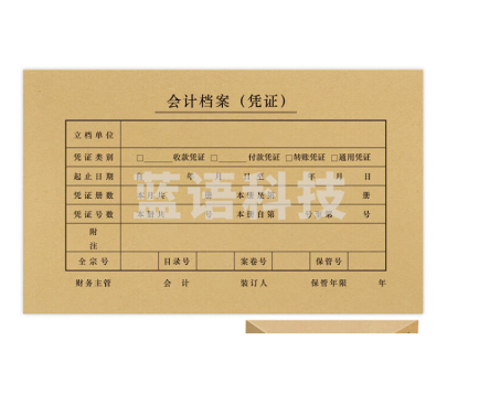 西玛(SIMAA)100套 优选KPJ101用友凭证封面封皮(含包角) 213*130mm FM111B-100 会计记账凭证纸封面