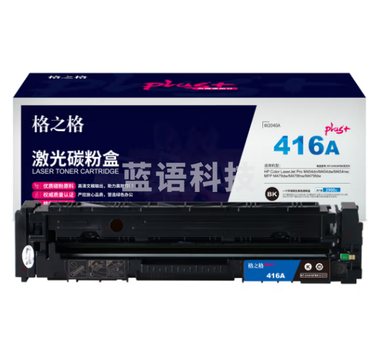 格之格 w2040a硒鼓适用惠普416a 479dw硒鼓 m454dw m454dn m479fdw m479fnw