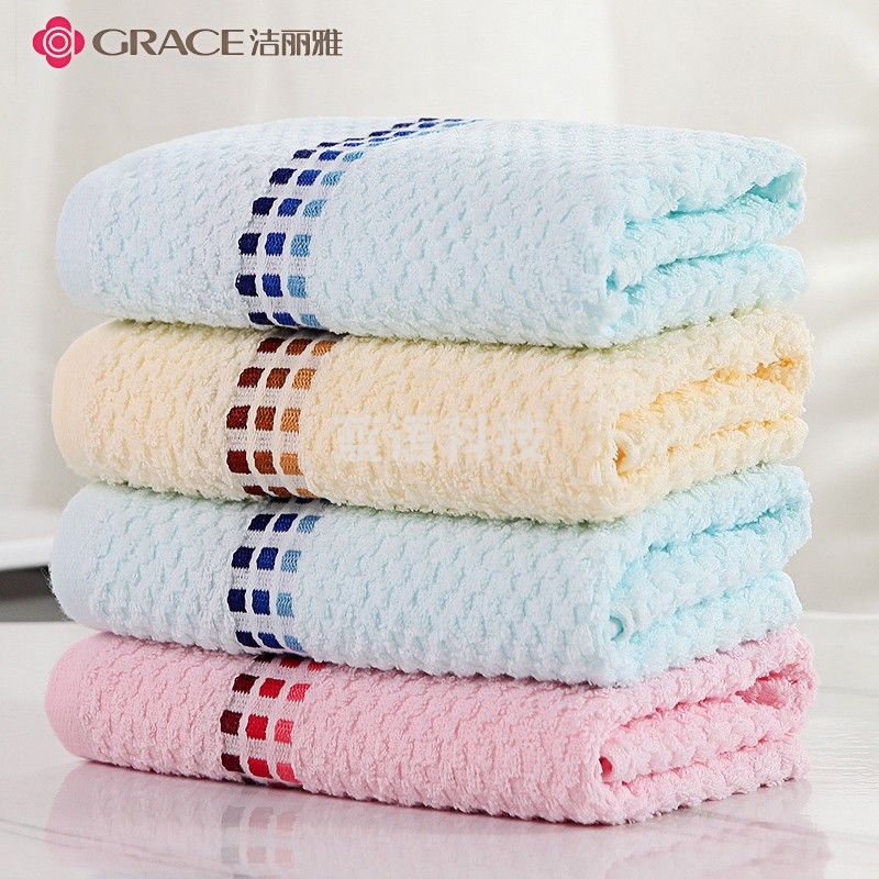 洁丽雅 干发巾纯棉毛巾面巾大毛巾 素雅混色毛巾6635 颜色随机 33*72cm