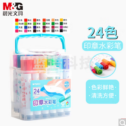 晨光文具/M&G 印章水彩笔24色ACP901E3